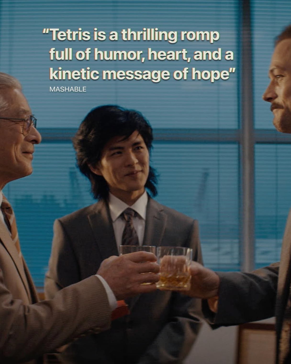 Tetris press quote from Mashable